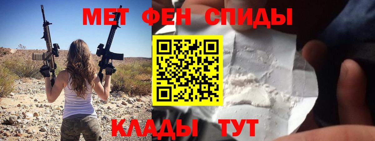 АМФ VHQ Саяногорск
