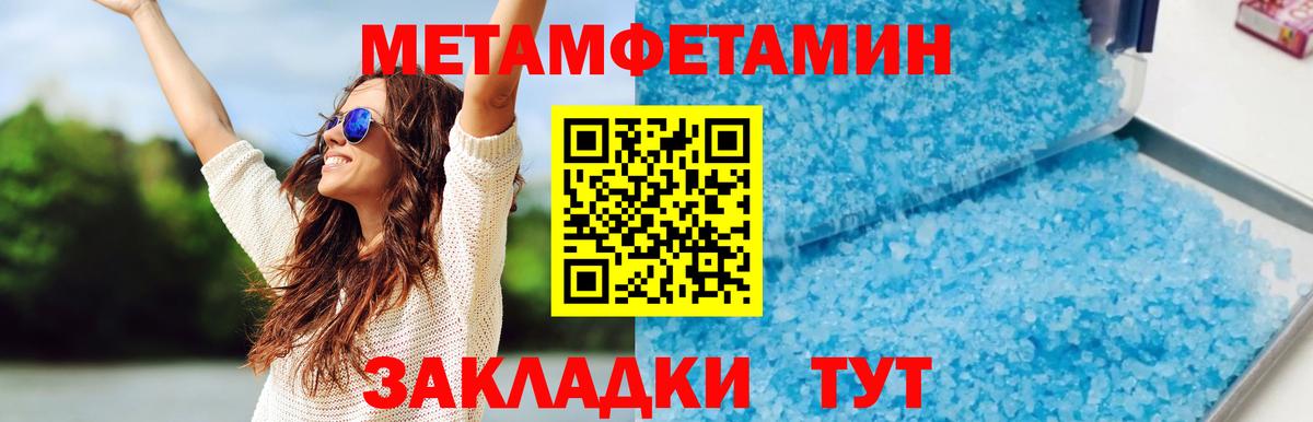 Саяногорск  Амфетамин  Вход с VPN  АМФЕТАМИН Розовый  Amphetamine 