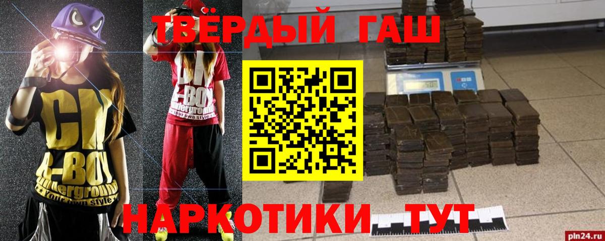 цены наркотик  ГАШ  Саяногорск  Вход с VPN  ГАШ гашик  ГАШ hashish 