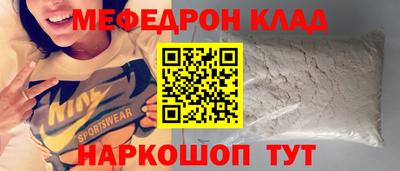 метадон Севастополь