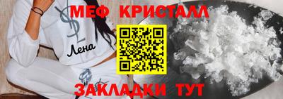 метадон Севастополь
