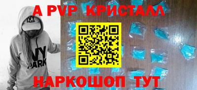 дживик Рыбинск
