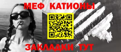 винт Северобайкальск