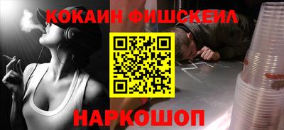 дживик Рыбинск