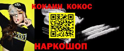 метадон Севастополь