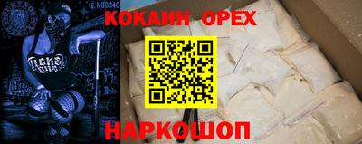 дживик Рыбинск