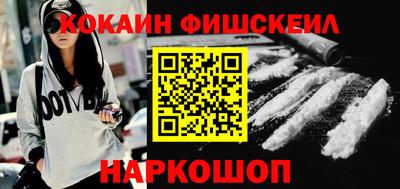 метадон Севастополь
