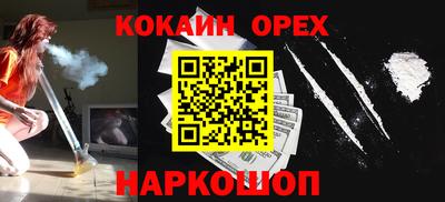 винт Северобайкальск