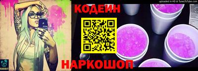 винт Северобайкальск