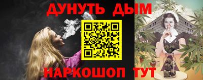 винт Северобайкальск