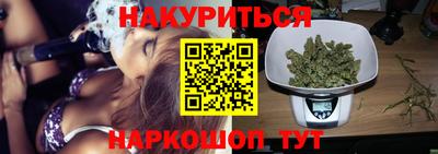 винт Северобайкальск
