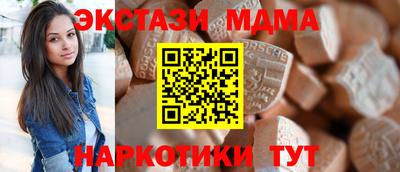 метадон Севастополь