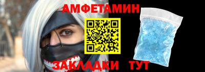 дживик Рыбинск
