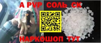 метадон Севастополь