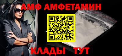 винт Северобайкальск