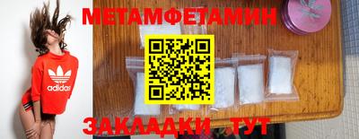 PSILOCYBIN Рузаевка