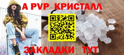 винт Северобайкальск