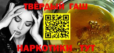 винт Северобайкальск
