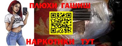 прущие грибы Свободный