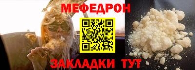 метадон Севастополь