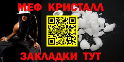 дживик Рыбинск