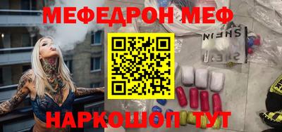 метадон Севастополь