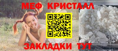 метадон Севастополь