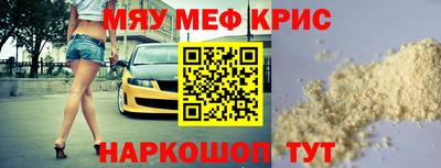 винт Северобайкальск