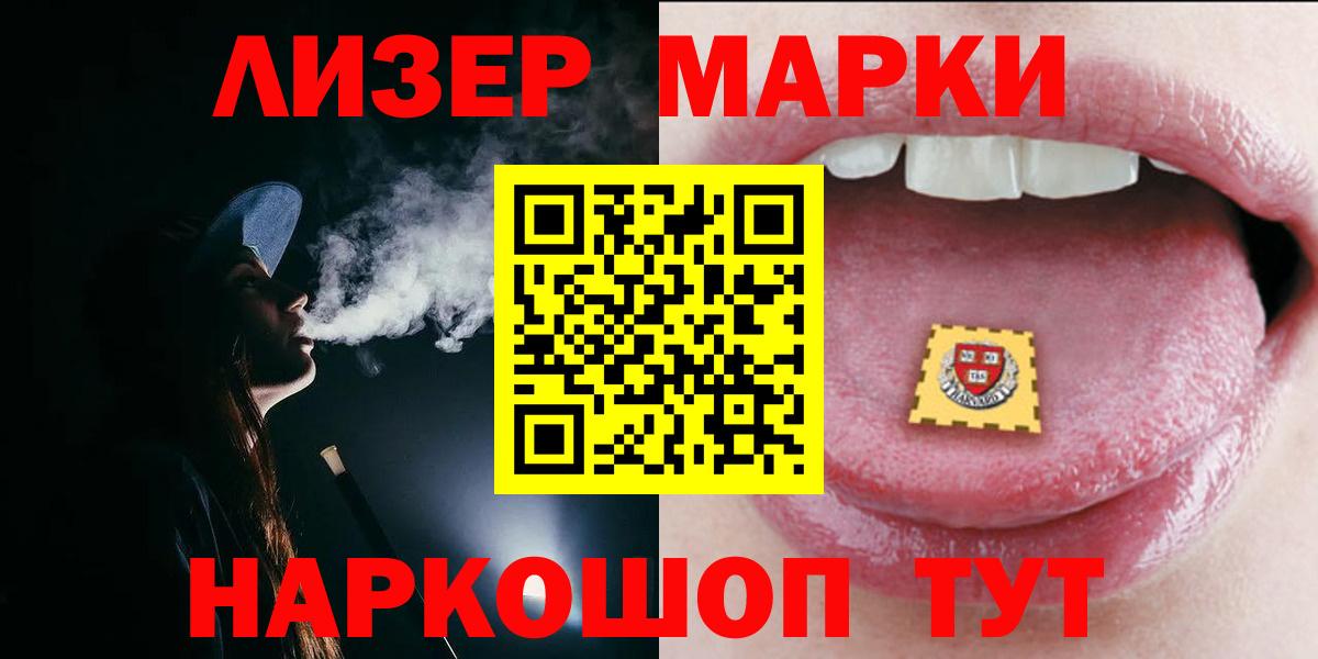 hydra tor  ЛСД экстази ecstasy  Вход с VPN  Саяногорск 