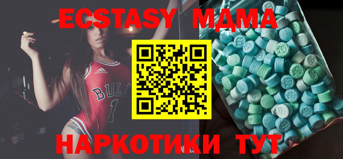 Амфетамин   Марихуана  Канабис  Гашиш  Вход с VPN  КОКАИН  Метамфетамин  Саяногорск  LSD-25  Alpha-PVP СК кристаллы  Меф МЯУ МЯУ кристаллы  Гашиш 