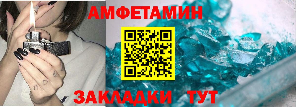 Саяногорск  Первитин витя  Вход с VPN  Первитин витя 