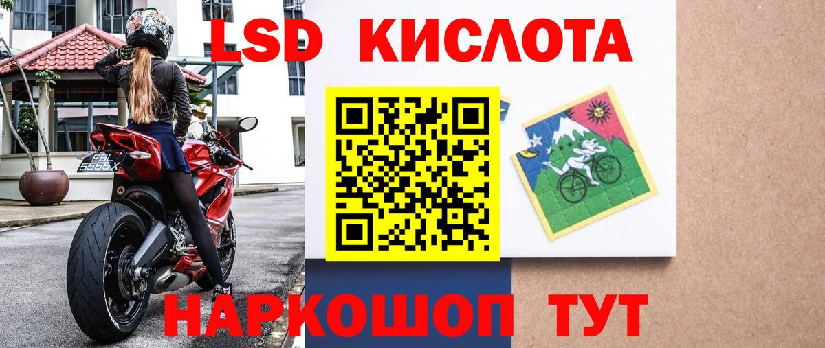 Марки N-bome 1500мкг  Вход с VPN  Марки N-bome  Саяногорск 