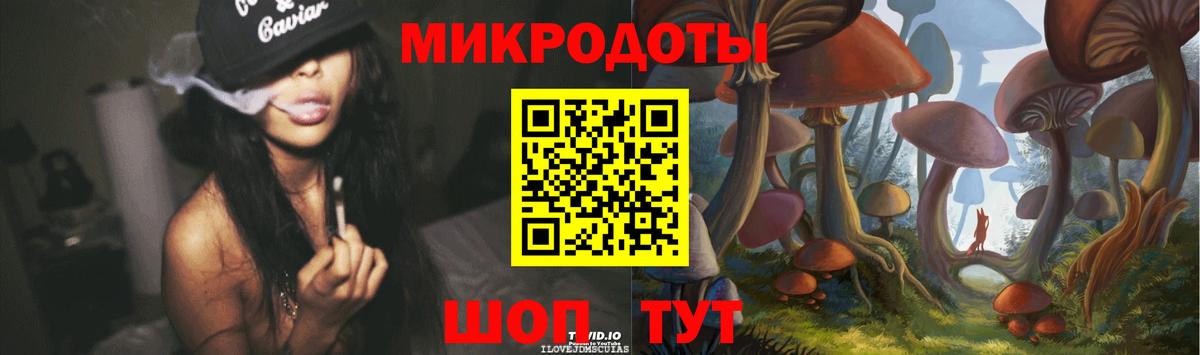 Псилоцибиновые грибы Magic Shrooms  Вход с VPN  Галлюциногенные грибы MAGIC MUSHROOMS  Саяногорск 
